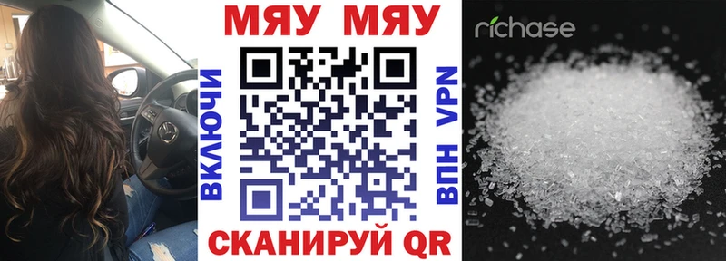 Как найти наркотики Мещовск МАРИХУАНА  Мефедрон  COCAIN  КЕТАМИН  Гашиш 