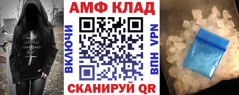 Amphetamine 97% Мещовск