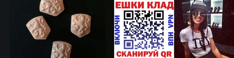 Ecstasy MDMA Мещовск
