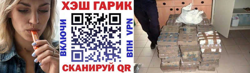 Гашиш VHQ  omg ссылки  Мещовск  дарнет шоп 