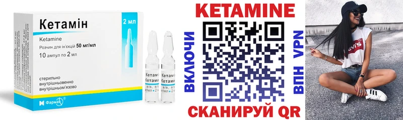 hydra зеркало Мещовск КЕТАМИН ketamine