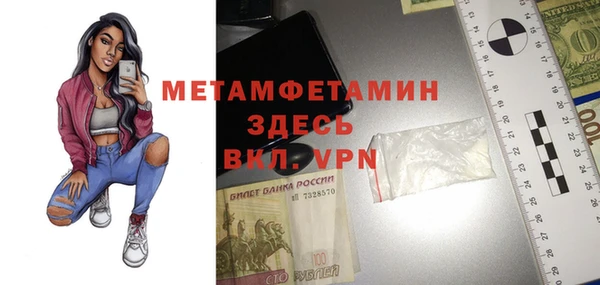 герыч Зеленокумск