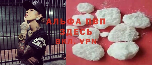 соль курить ск Абинск
