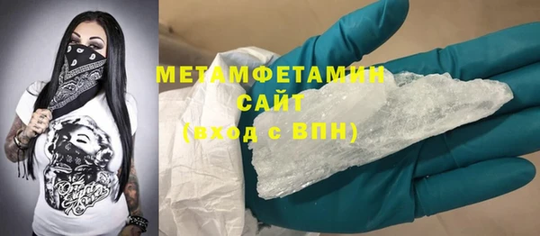 прущие крисы Абдулино