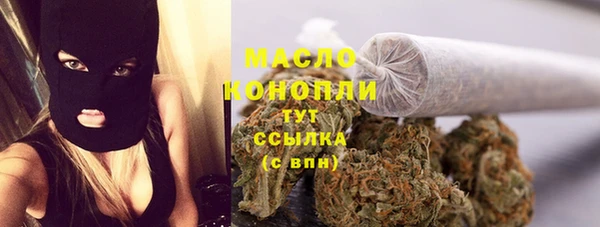 дистиллят марихуана Абаза