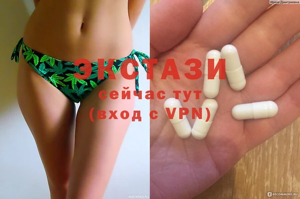 соль курить ск Абинск