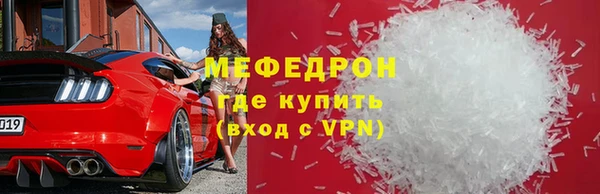 соль курить ск Абинск