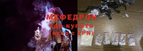 дистиллят марихуана Абаза