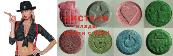 соль курить ск Абинск