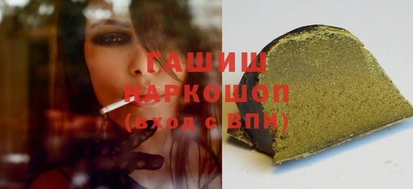 дистиллят марихуана Абаза
