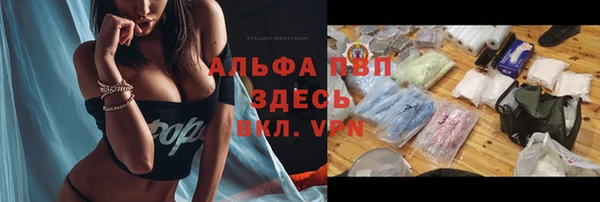 дистиллят марихуана Абаза