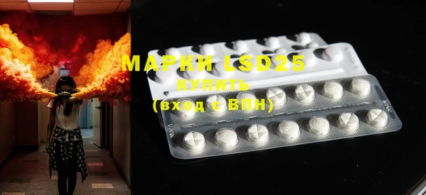 дистиллят марихуана Абаза