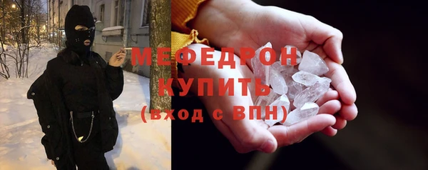 соль курить ск Абинск