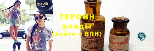 дистиллят марихуана Абаза