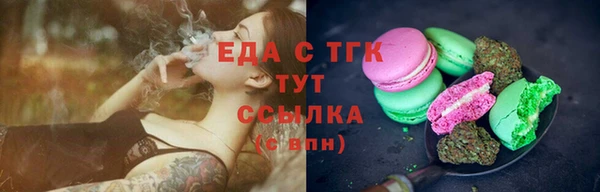 соль курить ск Абинск