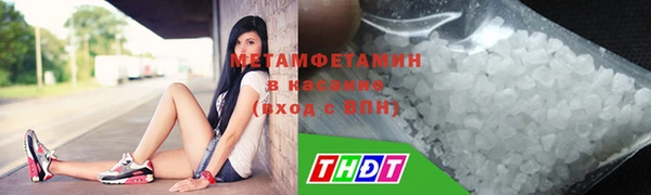 дистиллят марихуана Абаза
