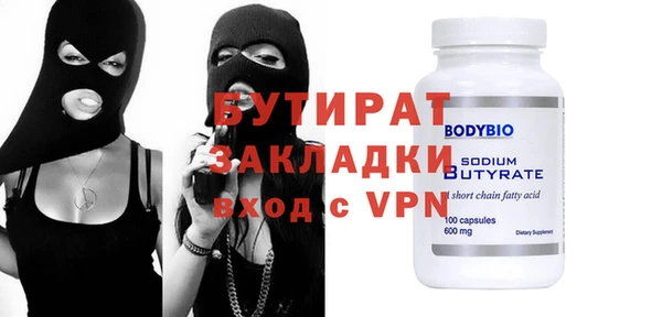 прущие крисы Абдулино