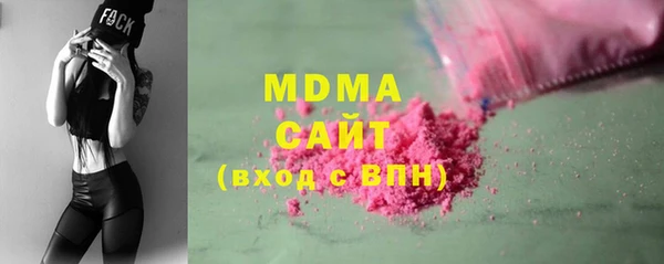 дистиллят марихуана Абаза