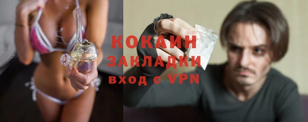 дистиллят марихуана Абаза
