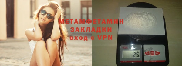 соль курить ск Зеленодольск