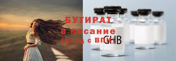 дистиллят марихуана Абаза