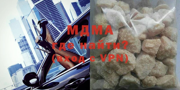 прущие крисы Абдулино