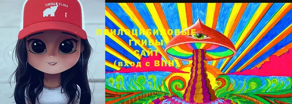 соль курить ск Абинск