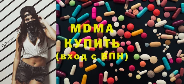 соль курить ск Абинск