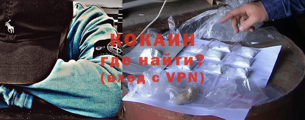 дистиллят марихуана Абаза