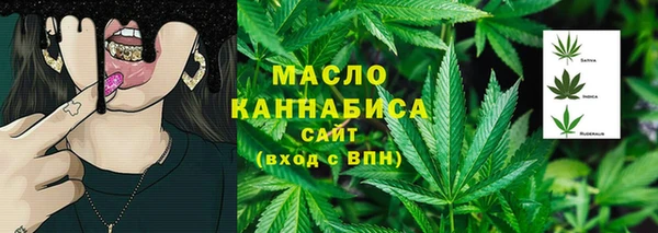 соль курить ск Абинск