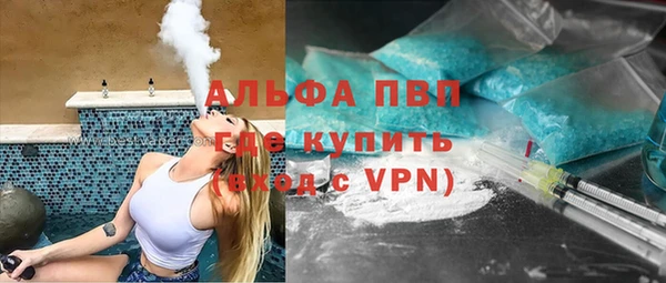 соль курить ск Абинск