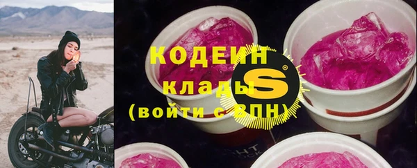 дистиллят марихуана Абаза