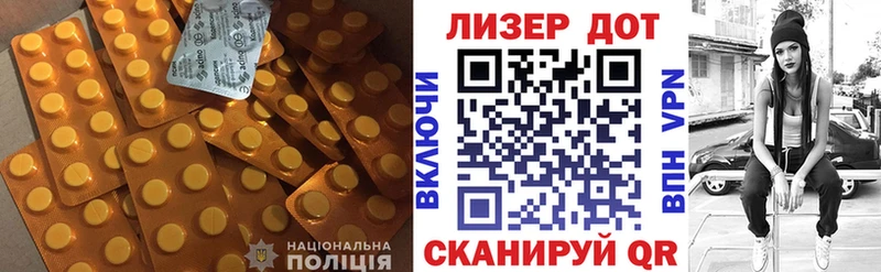 это Telegram  Мещовск  LSD-25 экстази кислота 