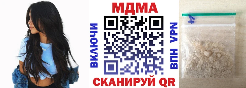 МДМА VHQ  наркотики  Мещовск 
