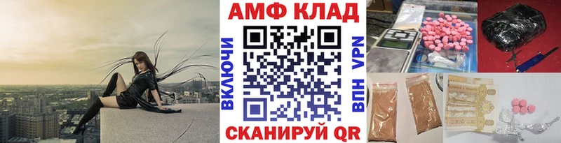 Первитин мет ОМГ ОМГ маркетплейс Мещовск