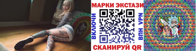 Марки NBOMe 1500мкг  Мещовск 