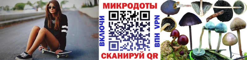наркота  ссылка на мегу как зайти  нарко площадка телеграм  Мещовск  Галлюциногенные грибы мухоморы 